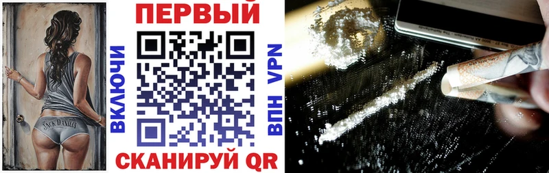 Amphetamine Розовый что такое наркотик Сальск