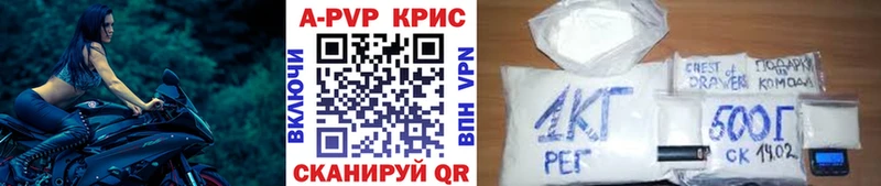Alpha PVP Crystall  купить  цена  Сальск 