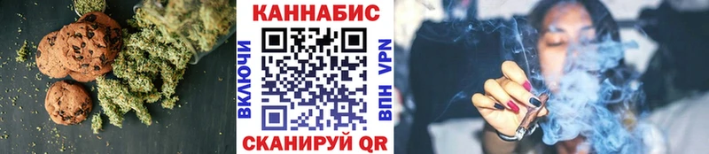 как найти наркотики  Сальск  Cannafood конопля 