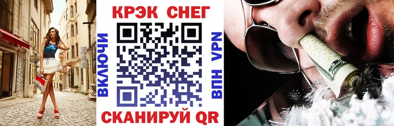 как найти   Сальск  COCAIN FishScale 