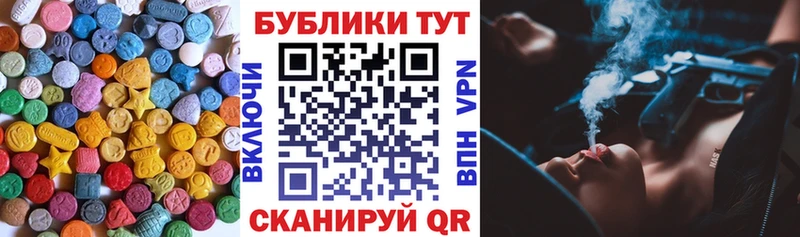 Ecstasy XTC  mega ТОР  Сальск  как найти  