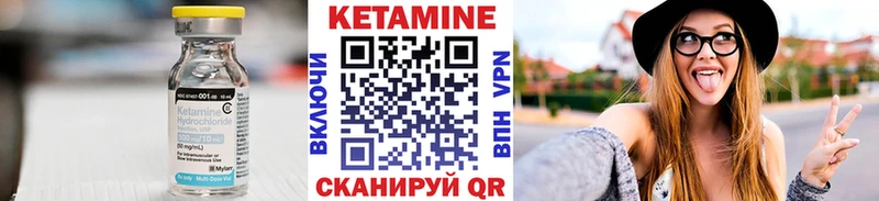 Кетамин ketamine  ссылка на мегу ONION  Сальск 