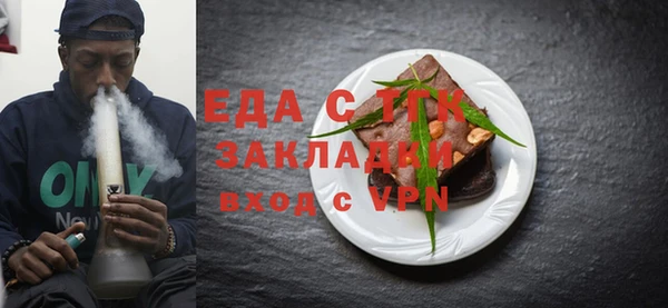 бошки Абинск