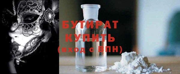 бошки Абинск