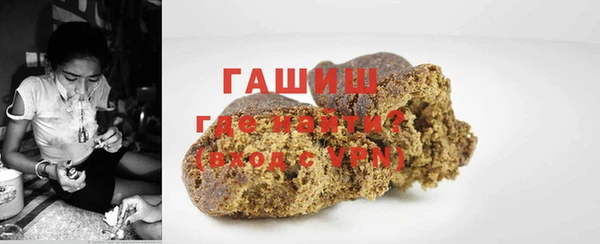 бошки Абинск