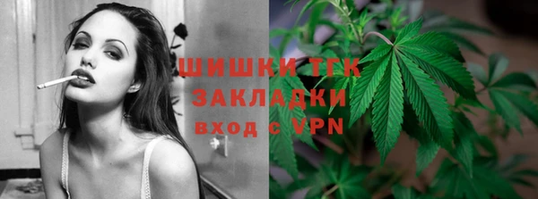 бошки Абинск