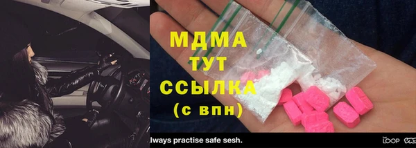 бошки Абинск