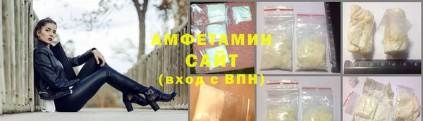 бошки Абинск
