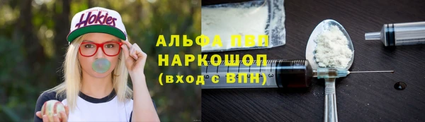 трава Абаза