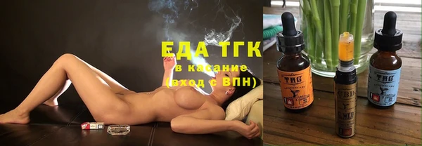 трава Абаза