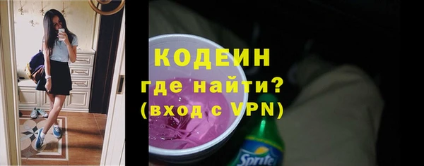 трава Абаза