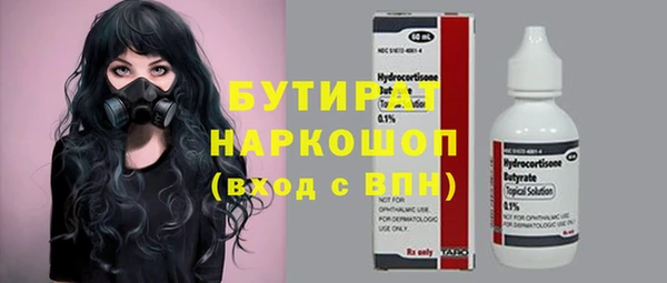 бошки Абинск