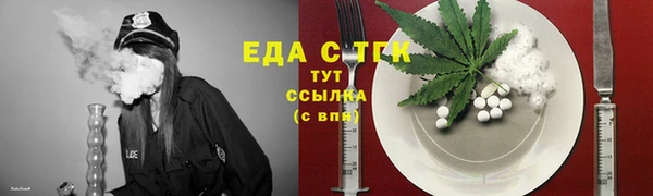 бошки Абинск