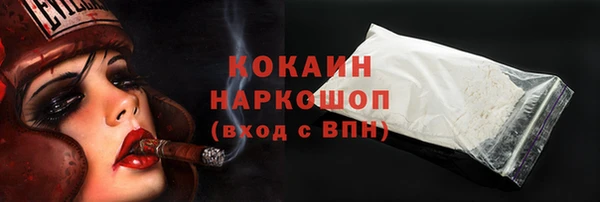 трава Абаза