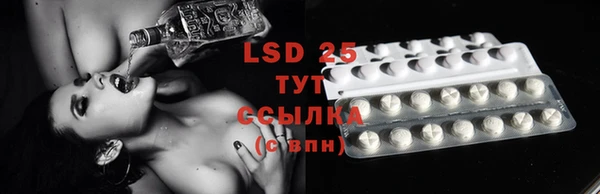 трава Абаза