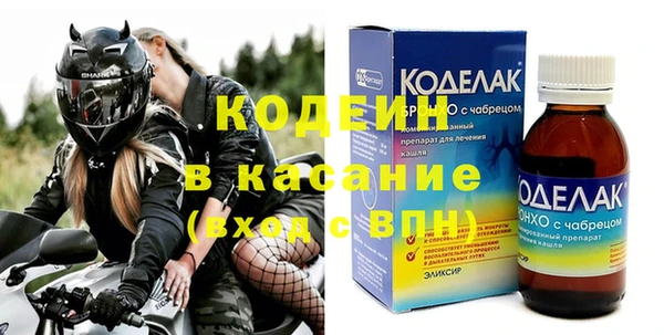 бошки Абинск