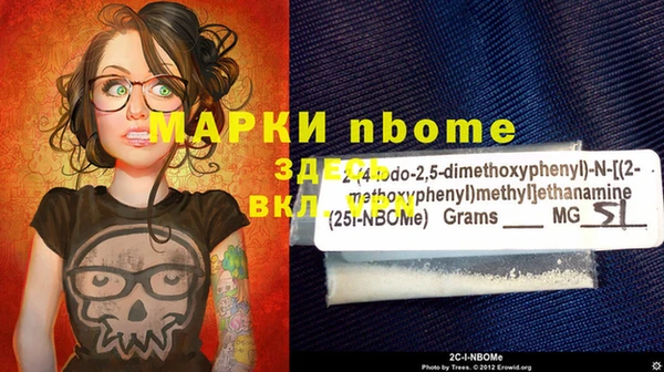 бошки Абинск