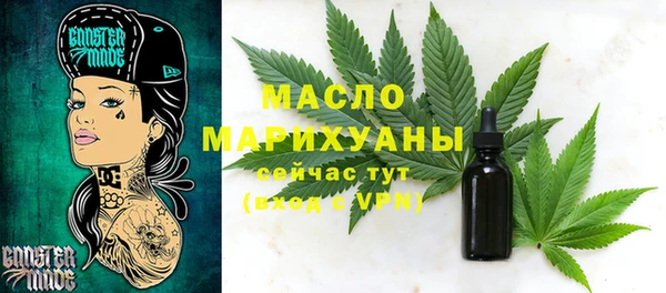 бошки Абинск