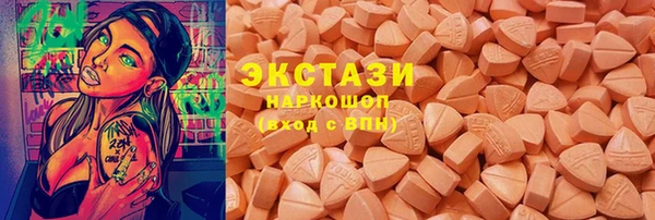 трава Абаза