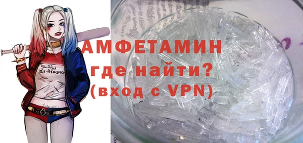 трава Абаза