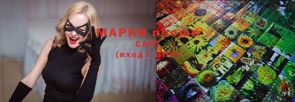 бошки Абинск
