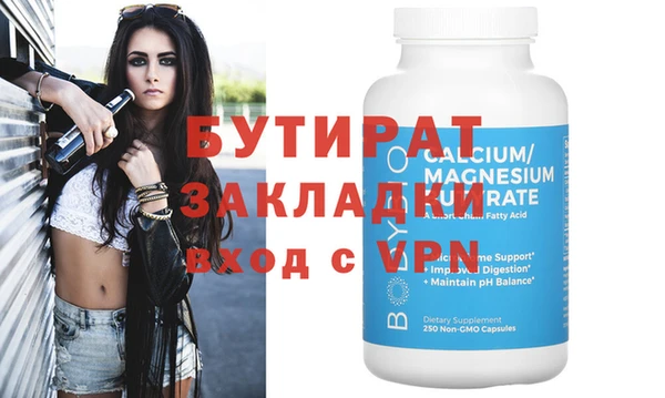 трава Абаза