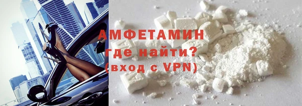 бошки Абинск