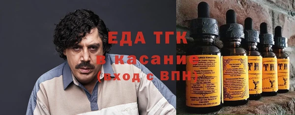 трава Абаза