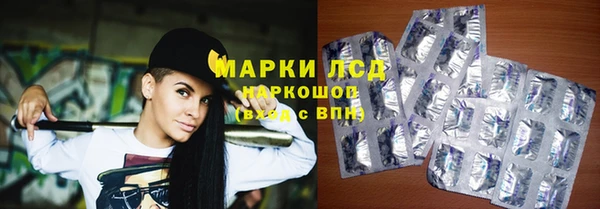 бошки Абинск