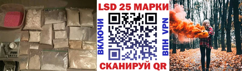 LSD-25 экстази кислота  ссылка на мегу маркетплейс  Сальск  закладка 