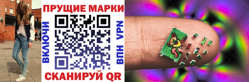 что такое   Сальск  Марки N-bome 1,8мг 